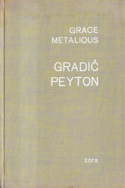 Gradić Peyton - Grace Metalious, naslovnica knjige