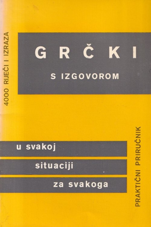 Grčki s izgovorom - Dušan Vitas, naslovnica knjige