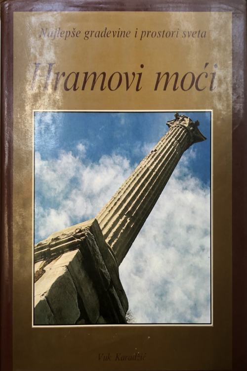 Hramovi moći - Harry Lindinger, naslovnica knjige