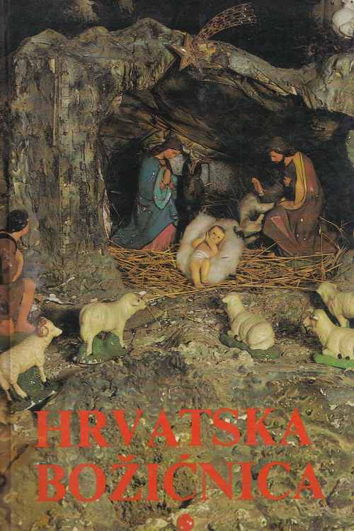 Hrvatska božićnica za godinu 1991. - Ivan Zvonimir Čičak | Željko Obad, naslovnica knjige