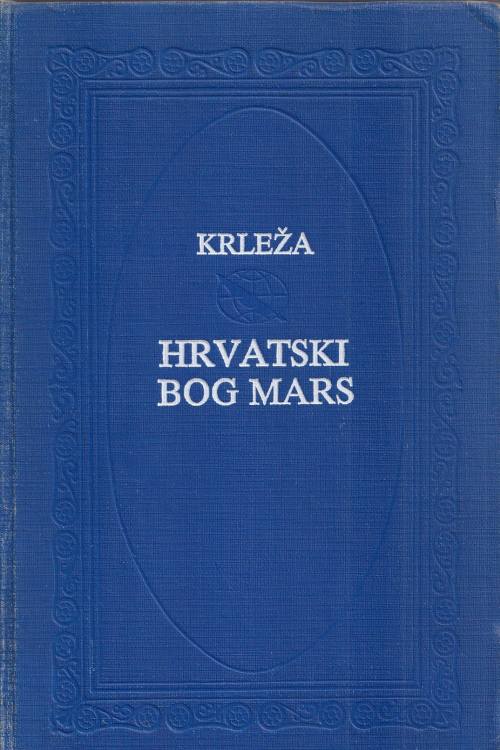 Hrvatski bog Mars - Miroslav Krleža, naslovnica knjige