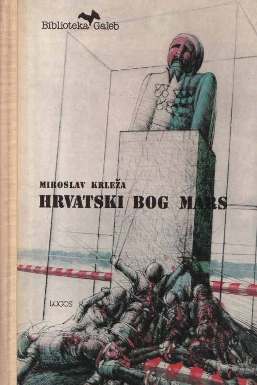 Hrvatski bog Mars - Miroslav Krleža, naslovnica knjige