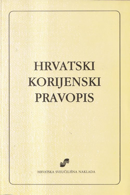 Hrvatski korijenski pravopis, naslovnica knjige