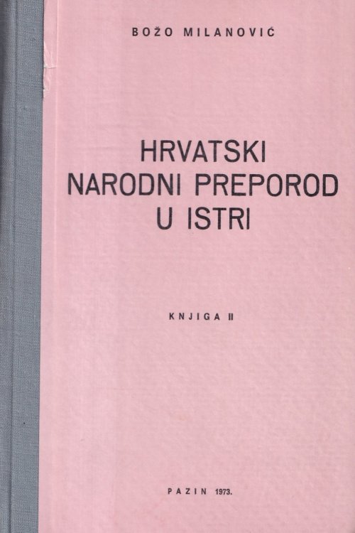 Hrvatski narodni preporod u Istri (1883-1947) knjiga 2 - Božo Milanović, naslovnica knjige