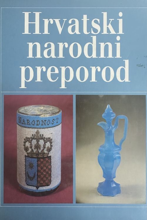 Hrvatski narodni preporod 1790 - 1848., naslovnica knjige