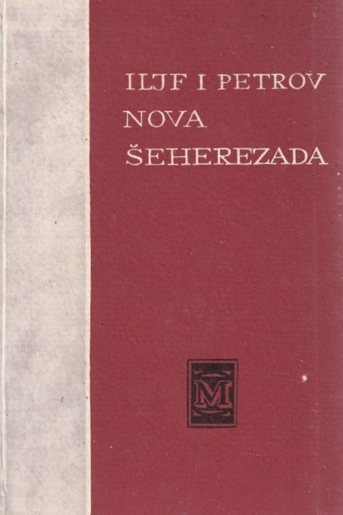 Nova šeherezada - Iljf i Petrov, naslovnica knjige