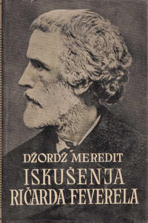 Iskušenja Ričarda Feverela - George Meredith, naslovnica knjige