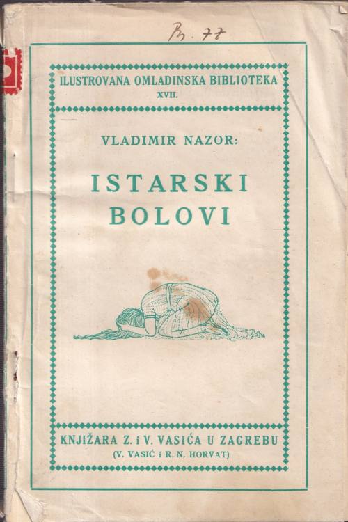 Istarski bolovi - Vladimir Nazor, naslovnica knjige