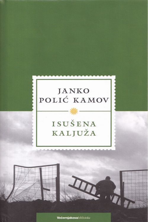 Isušena kaljuža - Janko Polić Kamov, naslovnica knjige