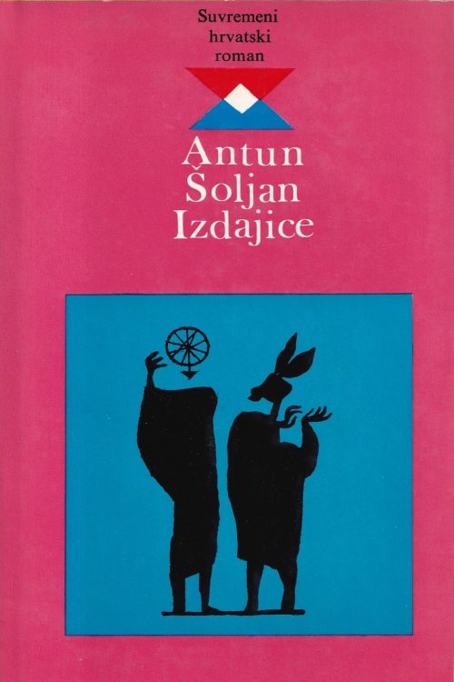 Izdajice - Antun Šoljan, naslovnica knjige