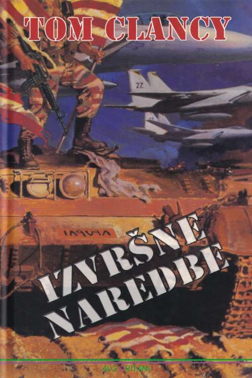 Izvršne naredbe - Tom Clancy, naslovnica knjige