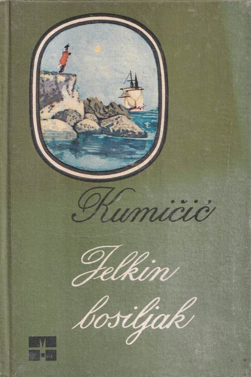 Jelkin bosiljak - Eugen Kumičić, naslovnica knjige