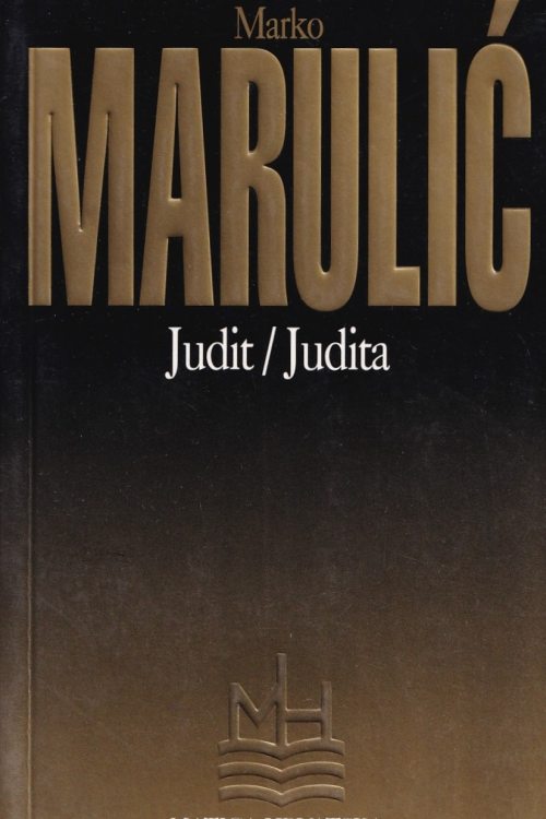 Judita - Marko Marulić, naslovnica knjige