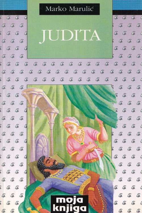 Judita - Marko Marulić, naslovnica knjige