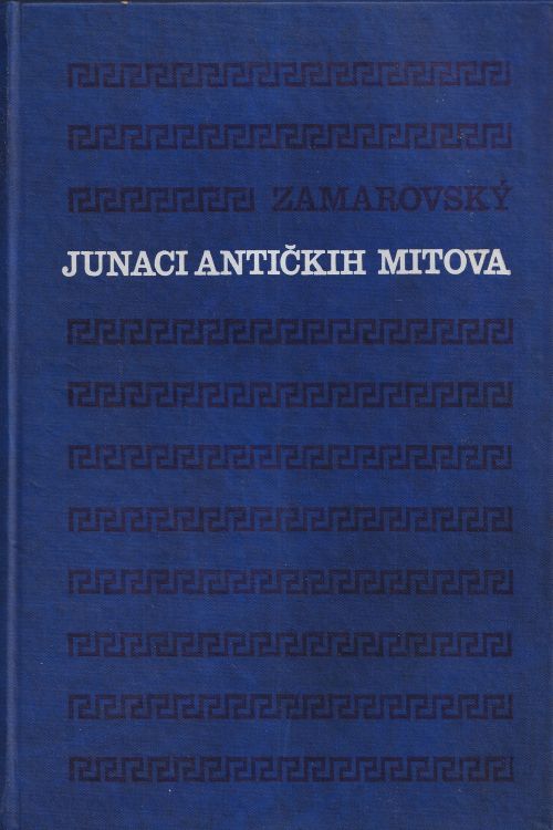 Junaci antičkih mitova - Vojtech Zamarovsky, naslovnica knjige