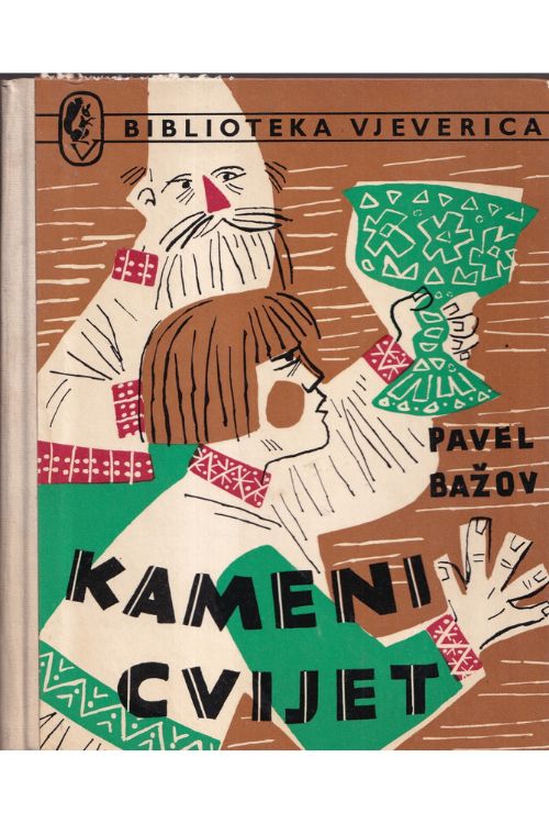Kameni cvijet - Pavel Bažov, naslovnica knjige