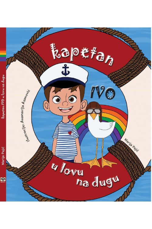Kapetan Ivo u lovu na dugu - Anamarija Asanović | Marija Pajić, naslovnica knjige