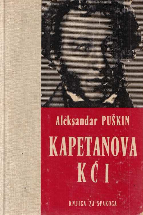 Kapetanova kći - Aleksandar Puškin, naslovnica knjige