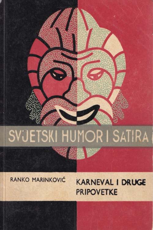 Karneval i druge pripovetke - Ranko Marinković, naslovnica knjige