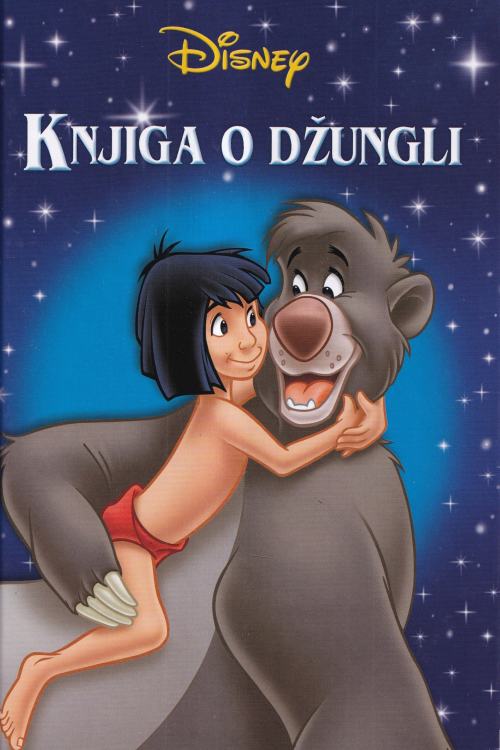 Disneyjevi klasici: Knjiga o džungli, naslovnica knjige