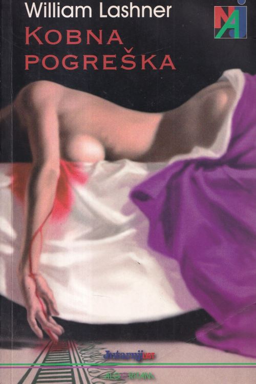 Kobna pogreška - William Lashner, naslovnica knjige
