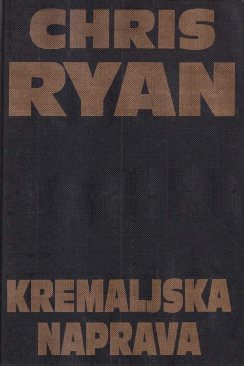 Kremaljska naprava - Chris Ryan, naslovnica knjige