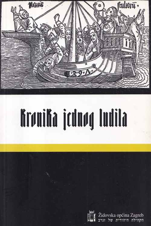 Kronika jednog ludila , naslovnica knjige