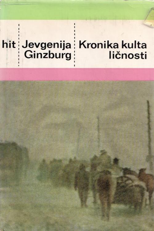 Kronika kulta ličnosti - Jevgenija Ginsburg, naslovnica knjige