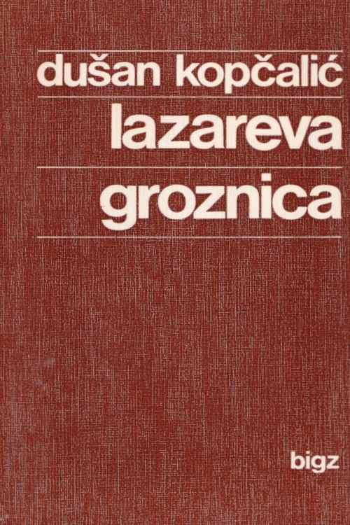 Lazareva groznica - Dušan Kopčalić, naslovnica knjige