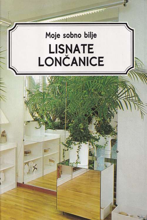 Moje sobno bilje: Lisnate lončanice, naslovnica knjige