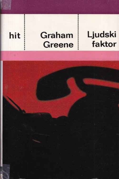 Ljudski faktor - Graham Greene, naslovnica knjige