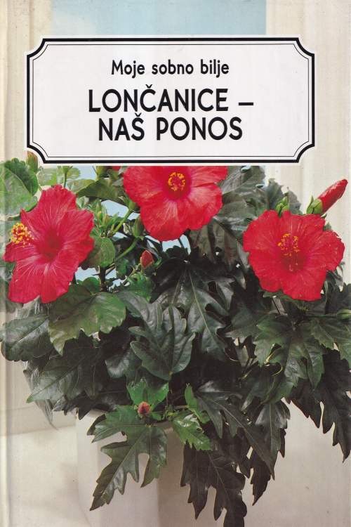 Moje sobno bilje: Lončanice - naš ponos, naslovnica knjige
