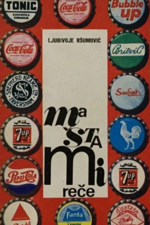 Ma šta mi reče, autor Ljubivoje Ršumović - naslovnica knjige