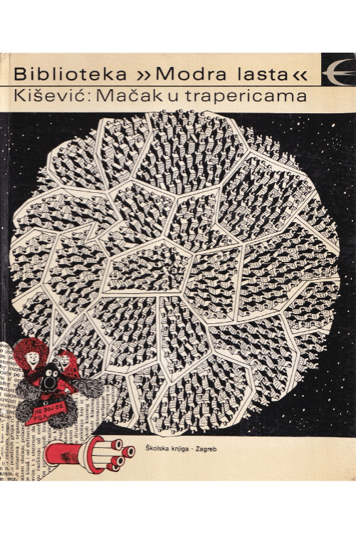 Mačak u trapericama - Enes Kišević, naslovnica knjige