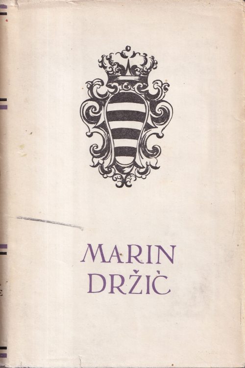 Pet stoljeća hrvatske književnosti: Marin Držić, naslovnica knjige