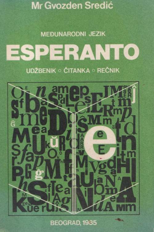 Esperanto: međunarodni jezik, naslovnica knjige