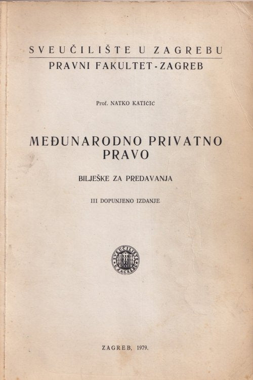 Međunarodno privatno pravo - Natko Katičić, naslovnica knjige