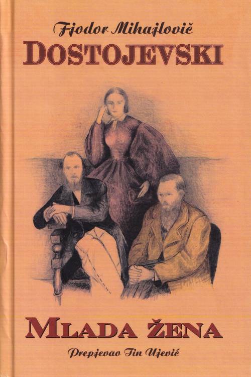 Mlada žena - F.M. Dostojevski, naslovnica knjige
