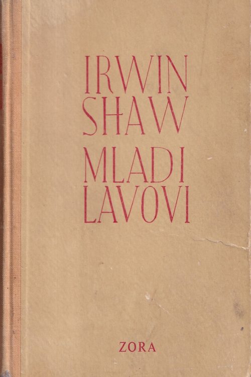 Mladi lavovi - Irwin Shaw, naslovnica knjige