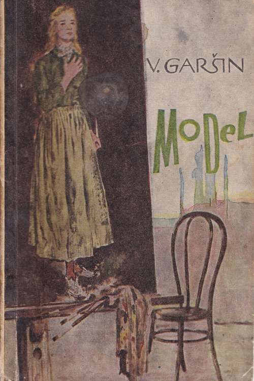 Model - Vsevodol Garšin, naslovnica knjige
