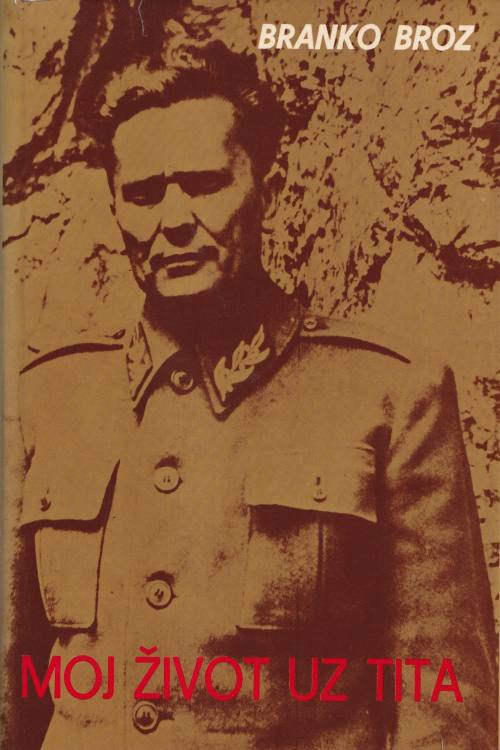 Moj život uz Tita - Branko Broz, naslovnica knjige