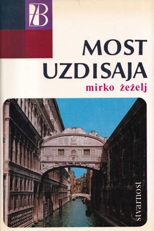 Most uzdisaja - Mirko Žeželj, naslovnica knjige
