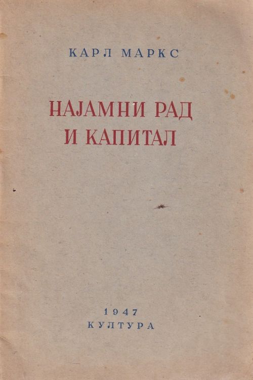 Najamni rad i kapital - Karl Marx, naslovnica knjige