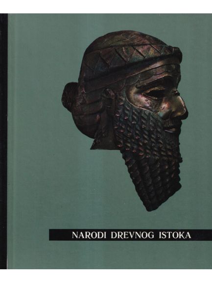 Umjetnost u slici: Narodi drevnog Istoka - Carel J. Du Ry, naslovnica knjige
