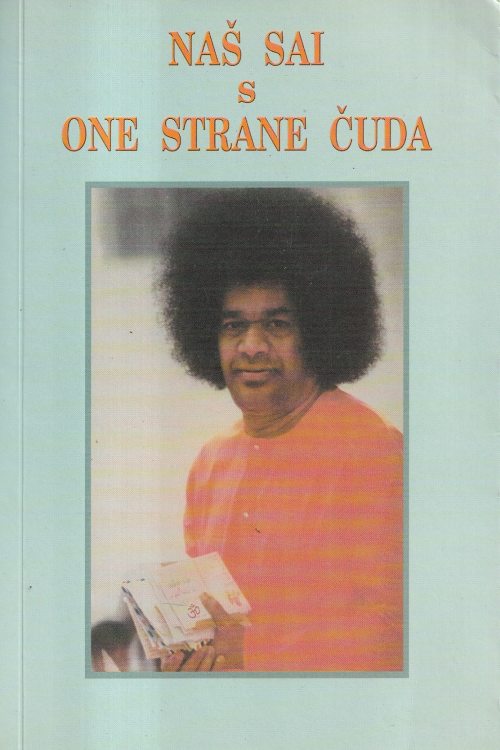 Naš Sai s one strane čuda - Jaishree D. Menon, naslovnica knjige