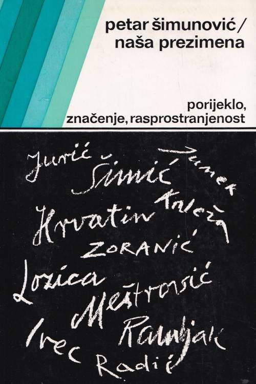 Naša prezimena - Petar Šimunović, naslovnica knjige
