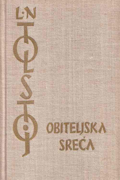 Obiteljska sreća - Lav Nikolajevič Tolstoj , naslovnica knjige