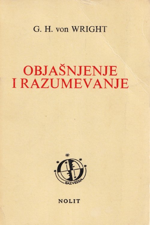 Objašnjenje i razumevanje - G.H. von Wright, naslovnica knjige