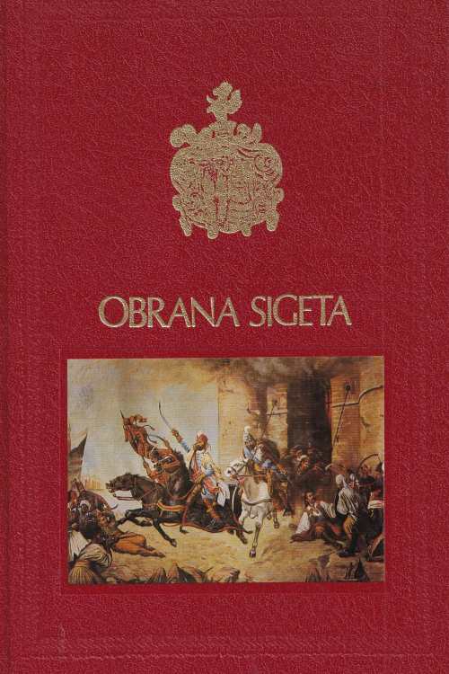 Obrana Sigeta - Anđelko Mijatović, naslovnica knjige