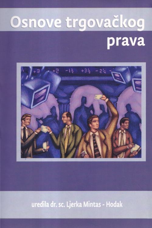 Osnova trgovačkog prava - Ljerka Mintas - Hodak, naslovnica knjige